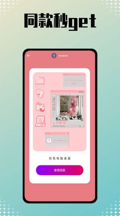 小美相機(jī)官方應(yīng)用版