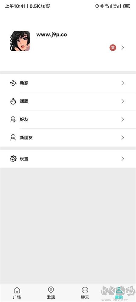 O考拉手機版 1.1.0 最新版