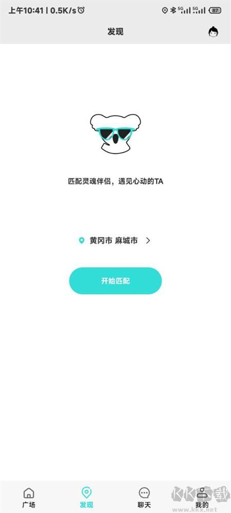 O考拉手機版 1.1.0 最新版