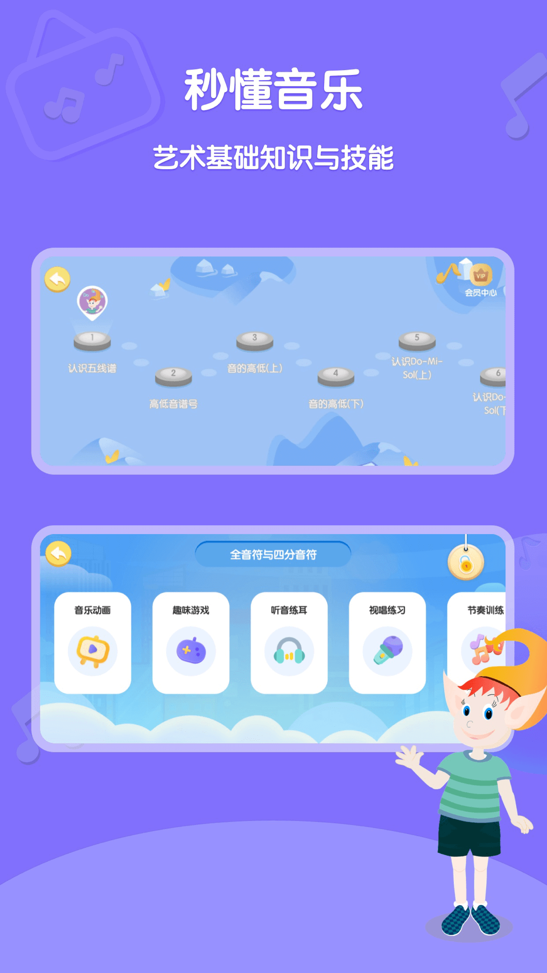 Dolala趣學(xué)音樂app官方版最新版
