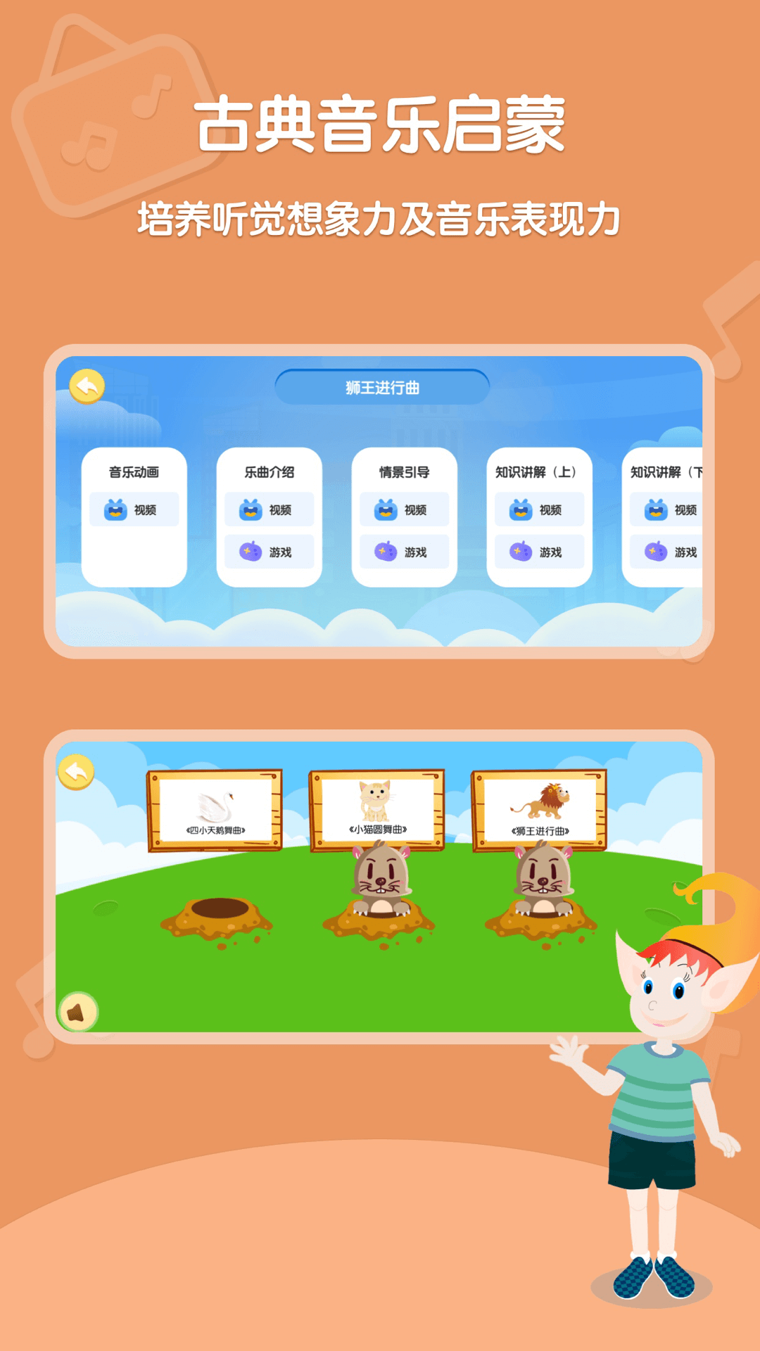 Dolala趣學(xué)音樂app官方版最新版