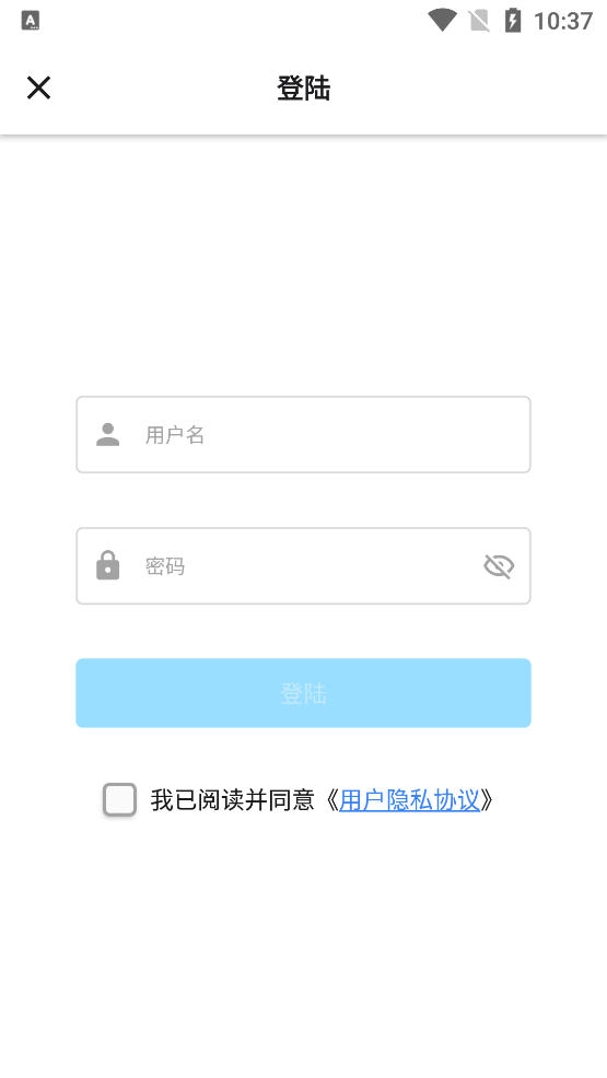 僑大若考App官方版