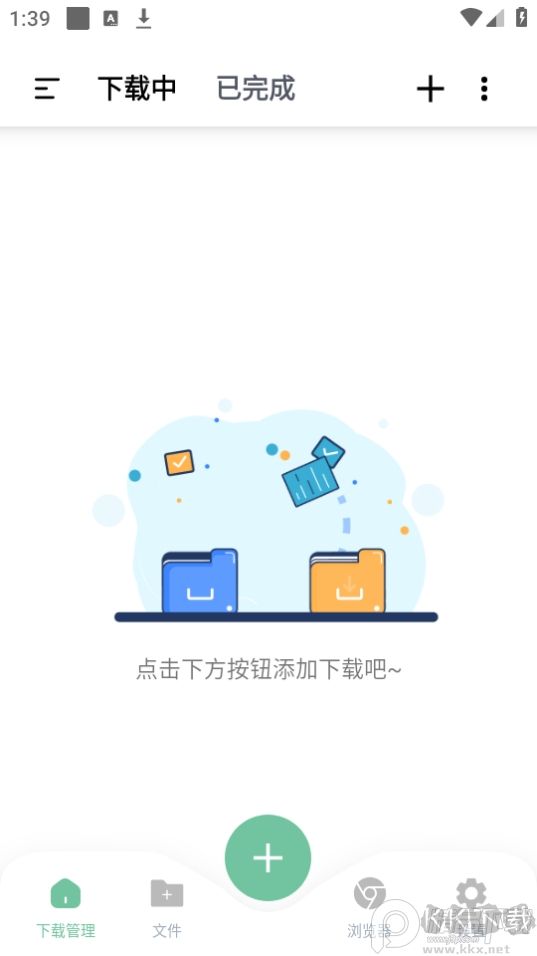 悟空下載app破解版本 v1.0.6