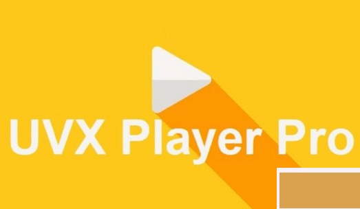 UVX播放器專業(yè)版 v2.8.6 免費(fèi)版