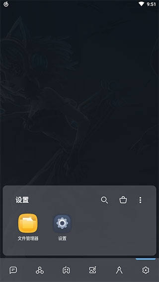Smart Launcher Pro 6.3 Build 026 破解版