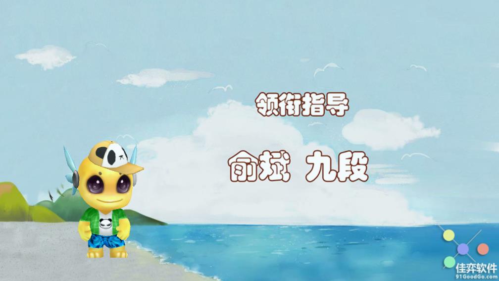 圍棋歡樂(lè)背定式新版應(yīng)用程序