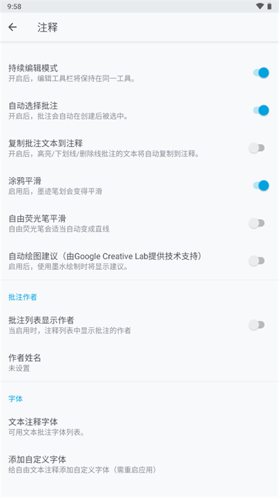 Xodo PDF 8.6.0 破解版本