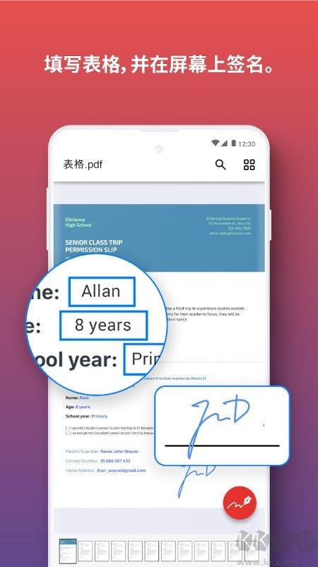 PDF Extra 破解版 v10.6.2160