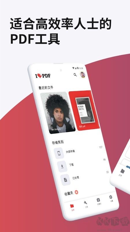 PDF Extra 破解版 v10.6.2160
