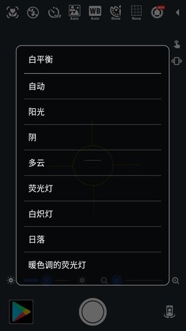 靜音相機 破解版 8.8.0
