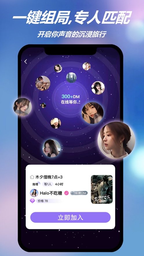 《HALO有戲App最新版本》