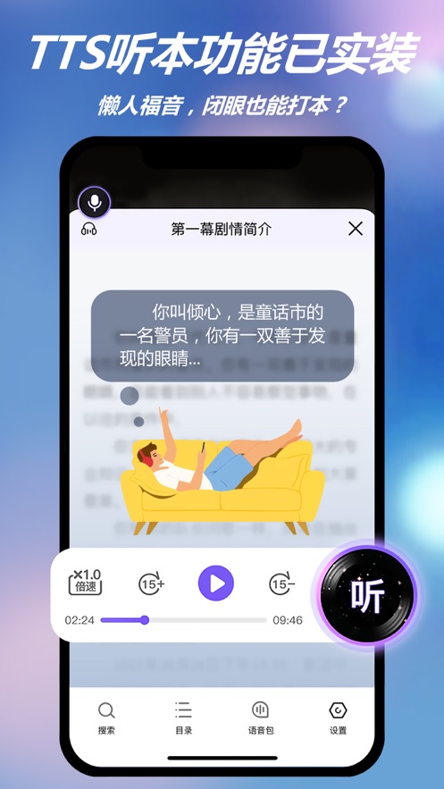 《HALO有戲App最新版本》
