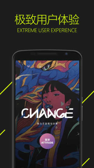 圖凌破解版本 2023 v4.9.3