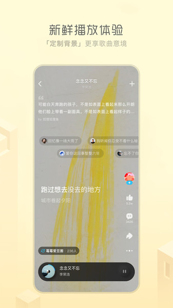 天天暢聽(tīng) v1.1.6 最新版