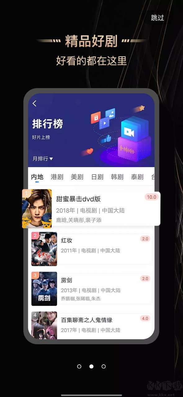 斑馬視頻app 5.7.0 最新無(wú)廣告版