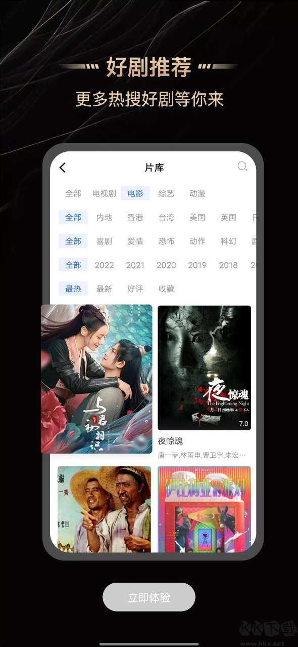 斑馬視頻app 5.7.0 最新無(wú)廣告版