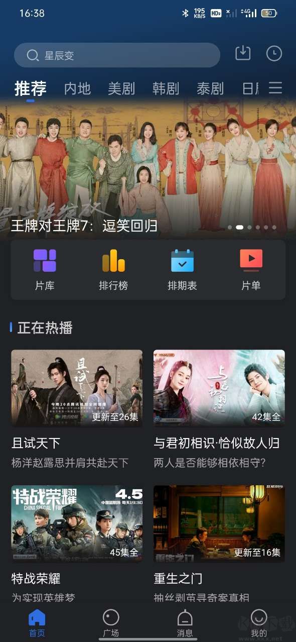 斑馬視頻app 5.7.0 最新無(wú)廣告版