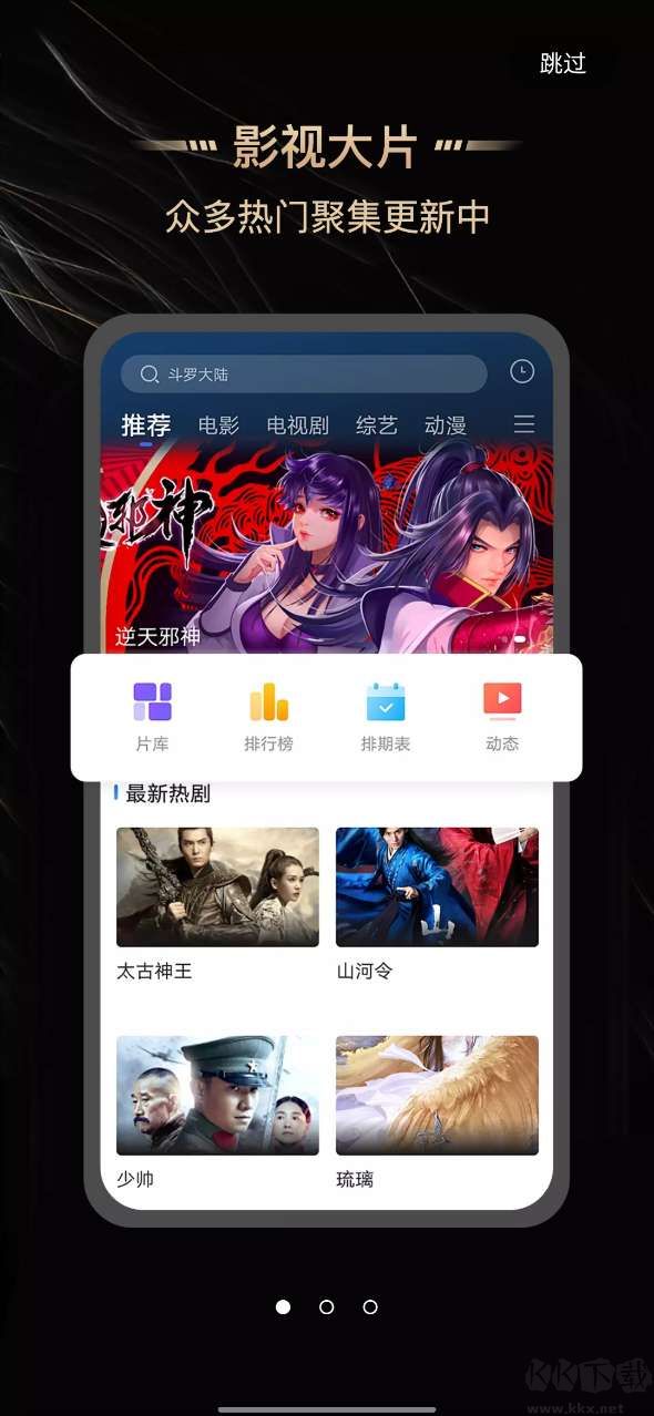 斑馬視頻app 5.7.0 最新無(wú)廣告版