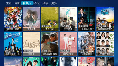 CatBox貓盒子影視內(nèi)置版 1.0.20230715_1718