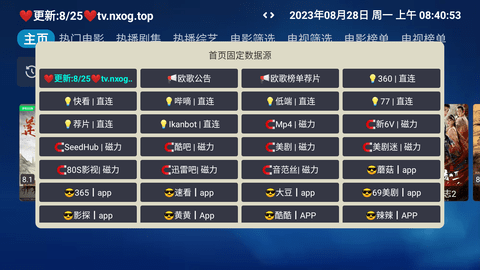 CatBox貓盒子影視內(nèi)置版 1.0.20230715_1718