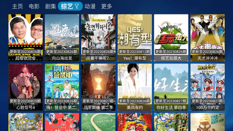 CatBox貓盒子影視內(nèi)置版 1.0.20230715_1718