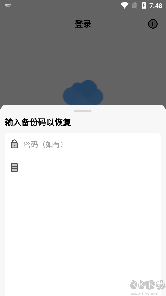 藍(lán)云app（第三方藍(lán)秦云）1.3.2.1版