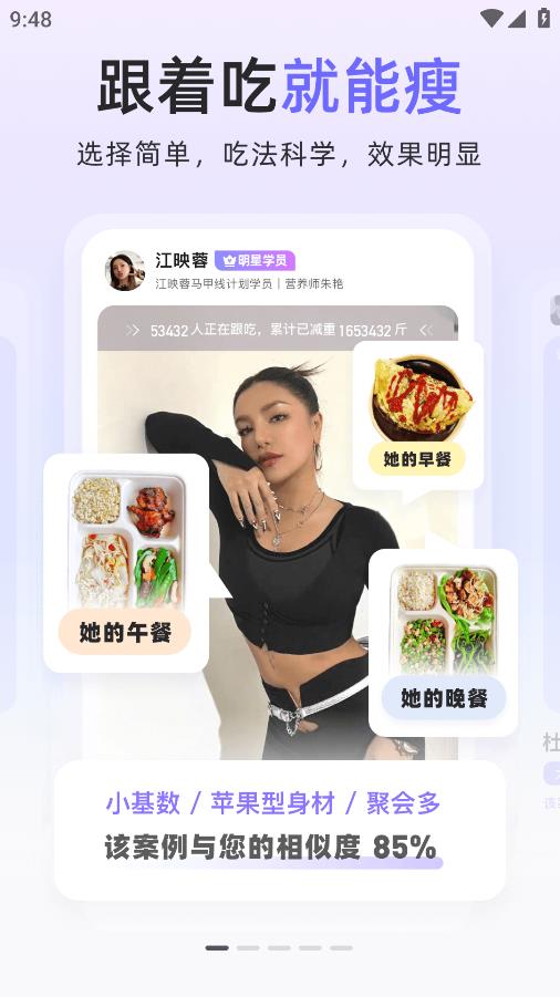 betterWE星球應(yīng)用程序