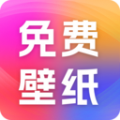 官方新版本 v1.0.0 精美壁紙精選免費壁紙app