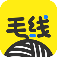 毛線APP Android版 v2.0.2
