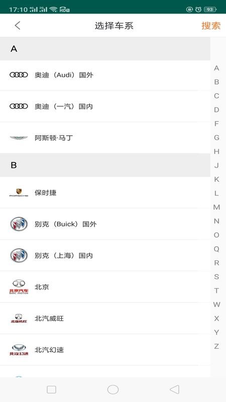 195修車云APP最新版本