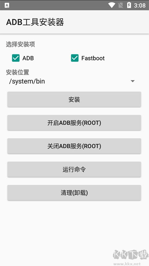 ADB工具安裝器 版本2.1
