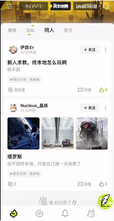 森空島應(yīng)用程序 v1.0.0