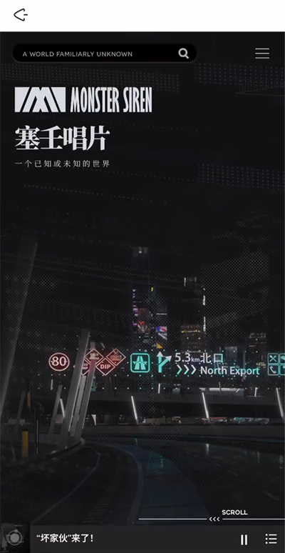 森空島應(yīng)用程序 v1.0.0