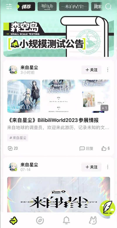 森空島應(yīng)用程序 v1.0.0