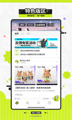 森空島應(yīng)用程序 v1.0.0