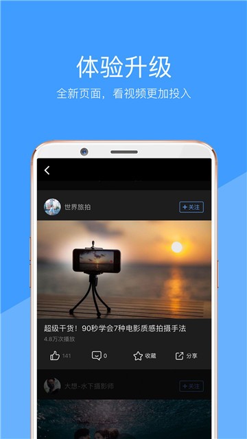 妖精視頻APP 2.718版