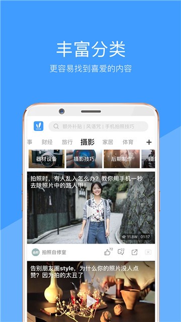 妖精視頻APP 2.718版