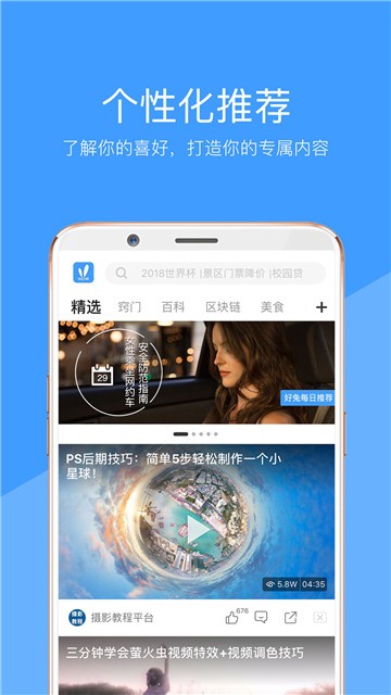 妖精視頻APP 2.718版