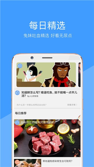 妖精視頻APP 2.718版