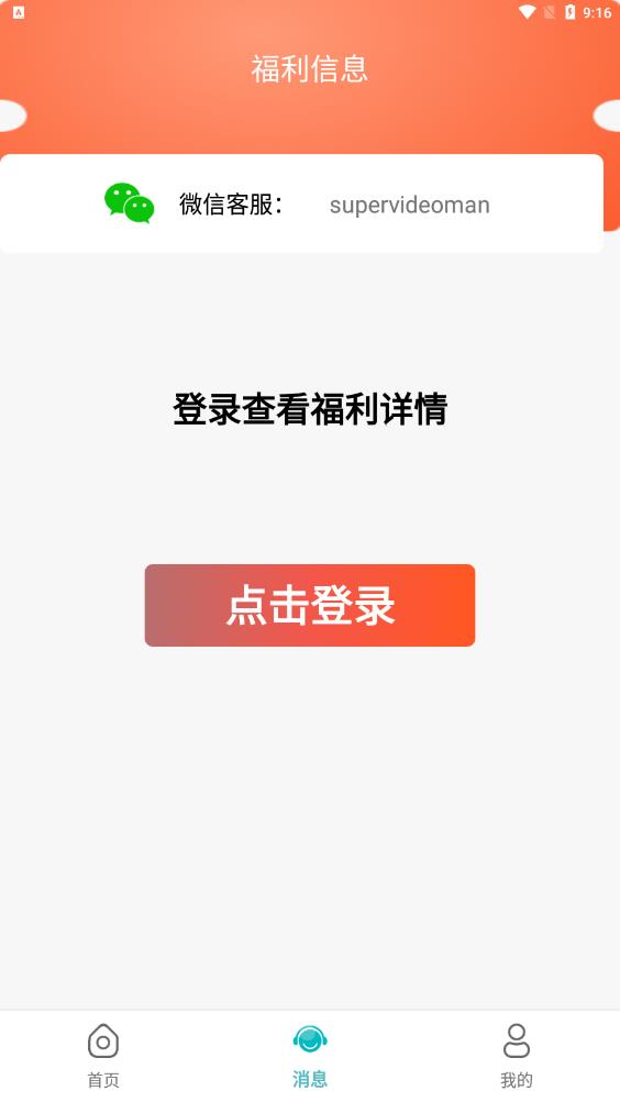 淘小游最新版本