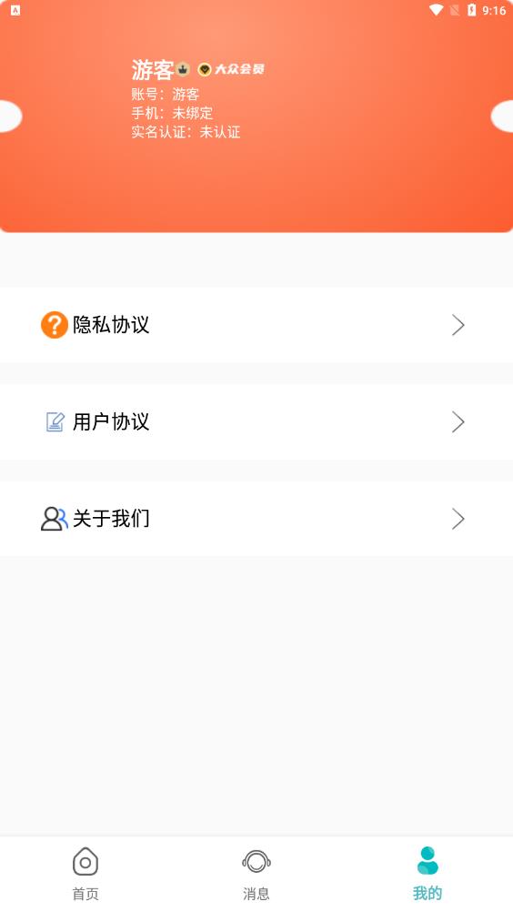 淘小游最新版本
