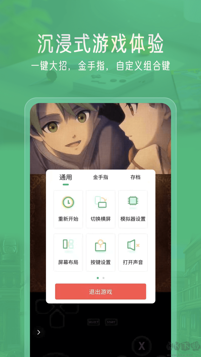 小馬模擬器 2.4.6 版更新發(fā)布