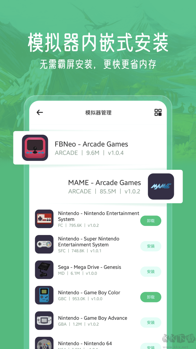 小馬模擬器 2.4.6 版更新發(fā)布