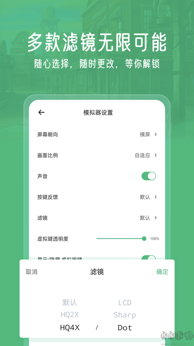 小馬模擬器 2.4.6 版更新發(fā)布