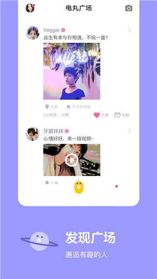 快手小游戲官方最新版本 v3.11.6