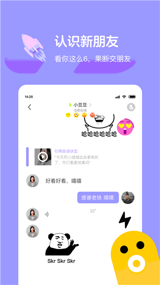 快手小游戲官方最新版本 v3.11.6
