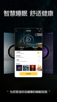 格力+APP 版本5.5.0.87