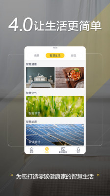 格力+APP 版本5.5.0.87
