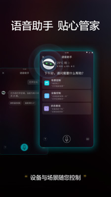格力+APP 版本5.5.0.87