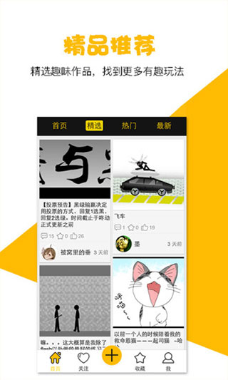 咚動(dòng)動(dòng)畫破解版本 2.2.2